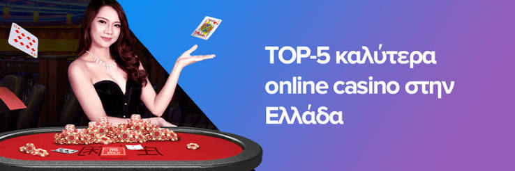 Παιχνίδια Καζίνο για Κινητά Η Νέα Εποχή της Διασκέδασης Παιχνίδια Καζίνο για Κινητά Η Νέα Εποχή της Διασκέδασης