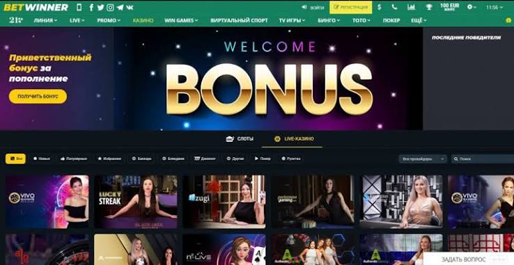 BetWinner Online Gambling Platform Comprehensive Guide