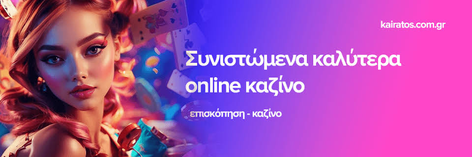 Ανακαλύπτοντας το NV Casino στην Ελλάδα -705780526 Ανακαλύπτοντας το NV Casino στην Ελλάδα -705780526