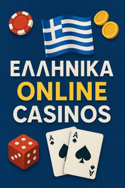 Καζίνο Χωρίς Ταυτοποίηση Η Νέα Τάση στον Κόσμο του Online Γαζίνου