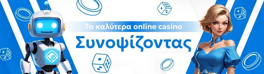 Νέο Διαδικτυακό Καζίνο Η Επόμενη Γενιά Ψυχαγωγίας Νέο Διαδικτυακό Καζίνο Η Επόμενη Γενιά Ψυχαγωγίας